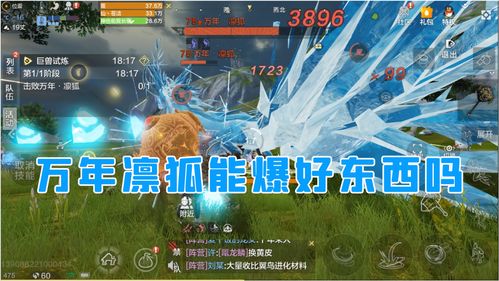 主播暴打策划？妄想山海首届“雷蛇杯”表演赛圆满结束