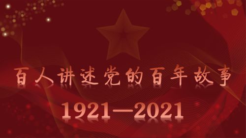说出你的青春故事 魔域17周年征稿活动启幕