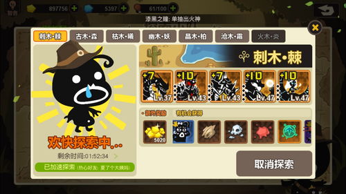 《超进化物语2》首次限号不计费删档测试——「破茧测试」，已于今日10:00准时开启