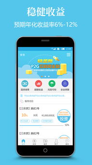 《模拟城市：我是市长》春暖踏青版本登陆苹果AppStore