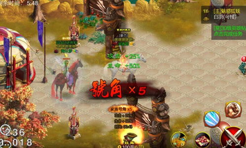 倒计时2天《原始征途》超多福利引爆公测盛典，恭迎万千将军归来！