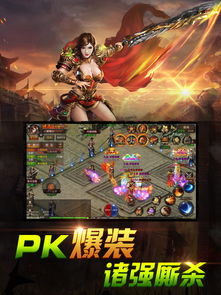 新品来袭 | 电光乍现，冰火燎原，《使命召唤手游》传说级Fennec终焉之光横扫战场-