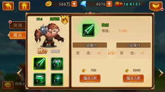 斗罗大陆h5龙域圣典活动攻略-龙域圣典活动玩法规则介绍
