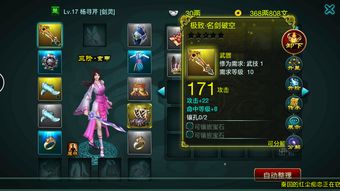 原汁原味，国战经典距离《原始征途》3月24日全平台公测，倒计时1天！