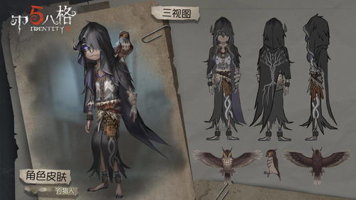 庄园狂欢 《第五人格》五周年庆返场时装今日上线