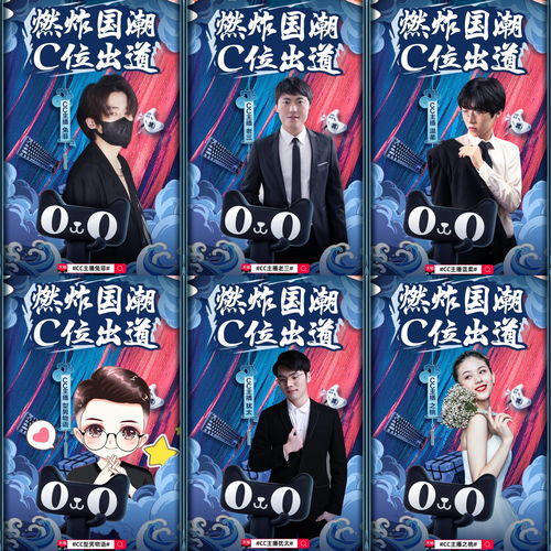 《偶像梦幻祭2》周边单品获淘宝天猫玩具潮玩大奖