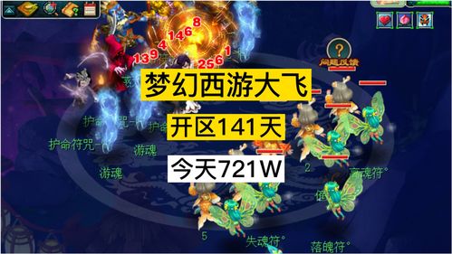 新门派须弥海重磅来袭，《梦幻西游》手游周年庆发布会精彩重温