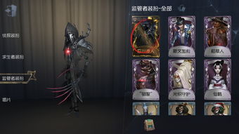 第五人格5周年忘川渡人会返场吗-五周年返场皮肤介绍