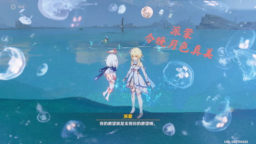 管泽元中国BOY莴苣流萤线下团建 首档《原神》衍生同人冒险节目《原梦冒险团》即将开播