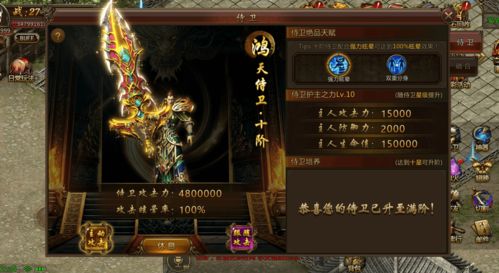 《天下》手游战魂觉醒系统保姆级攻略已送达一起提升战力抗击妖魔吧~
