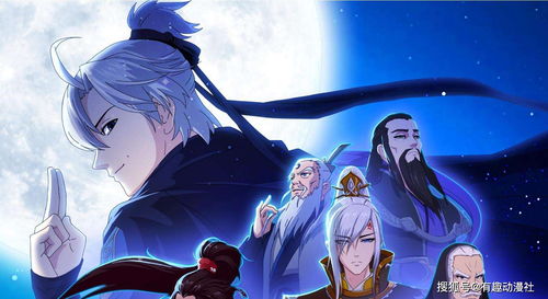 春盈朱缨-《剑网3》嘉年华外装套装“椿山漫”登场