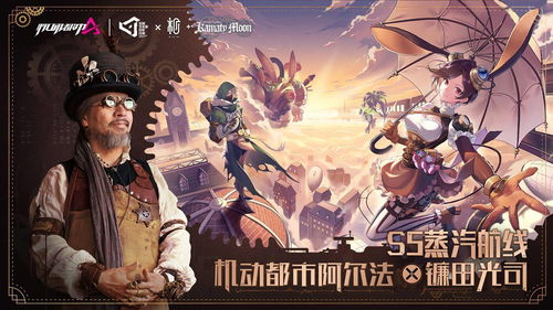 匠心夺天工《剑侠世界3》敦煌主题联动纪录片首曝
