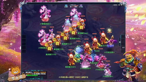 《梦幻西游》“天地棋局”系列主题周常副本上线全服