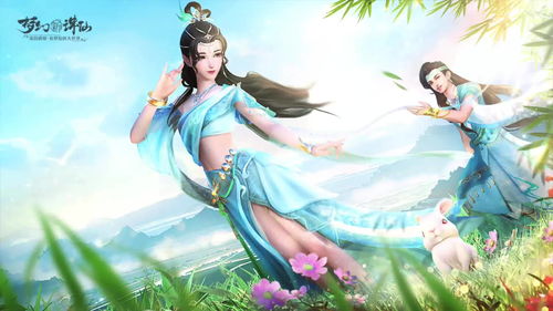 上巳佳期策马同游《梦幻新诛仙》“侠客行”版本踏歌而至