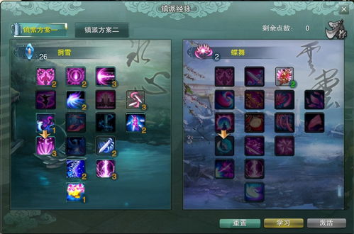 智能AI+云养宠？《剑侠世界3》愚人节研发爆料公开