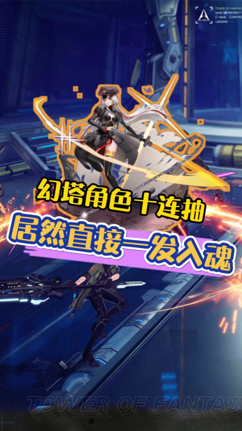 《幻塔》3.0版本先导PV发布 九域时空4月19日即将开启