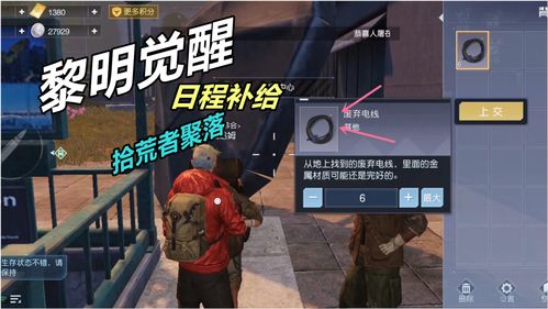 游骑论至尊《猎魂觉醒》艾兰特冠军杯赛事日程揭晓