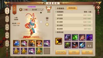 前方巨额礼包来袭《天龙八部手游》“缘起洛阳”情怀福利月抢先看