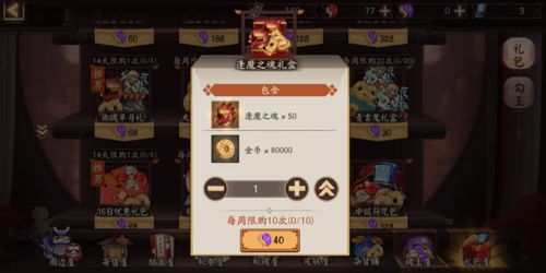 协律之音《第五人格》周年庆限时时装礼包现已上线
