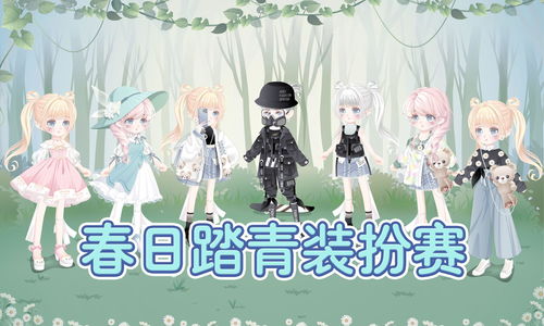 春日换新衣，开启新生活一起来《明日之后》踏青！