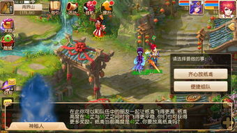 造梦西游4清明节活动怎么玩-2023清明节活动玩法攻略