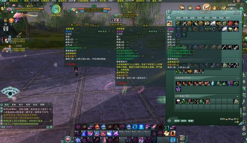 全服混战夺秘宝-魔域手游无尽战域限时开放中