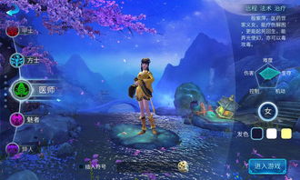 倩女手游7周年庆版本首曝狂欢盛典即将启幕