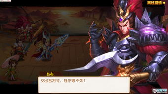 《三国杀名将传》奇佐郭嘉登场，谋士控制