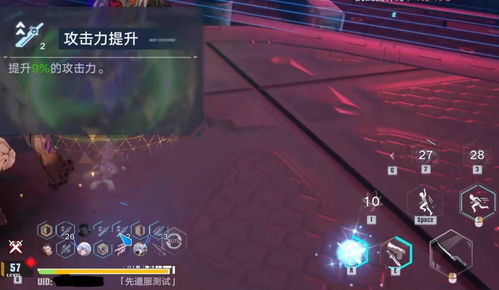 迎接九域时空《幻塔》3.0版本前瞻直播精彩回顾