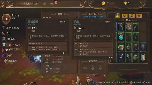 火炬之光个性英雄正在集结中，挑选一个5月开启刷宝之旅