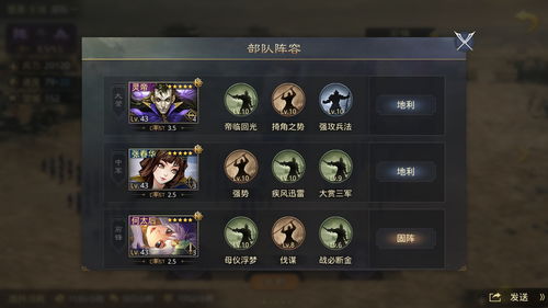 智商充值的狼人杀平民掌控局面
