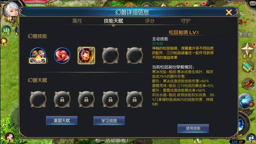 《魔域口袋版》-虎兔年兽二连送百万魔石免费领
