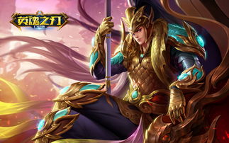 俊雅韵士《英魂之刃口袋版》周瑜全新皮肤登场