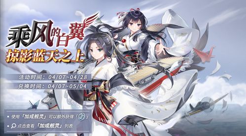 《拂晓：胜利之刻》4月重大更新正式登场