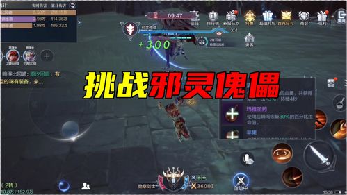《神兵奇迹》胡军向你发起战力大挑战