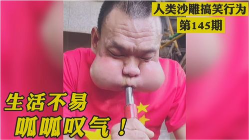 要有趣、要轻量，制作人老刘与他的《火力苏打》