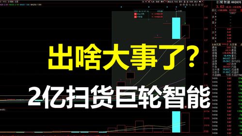 重新定义弹射竞技 《开心大碰撞》预约今日开启