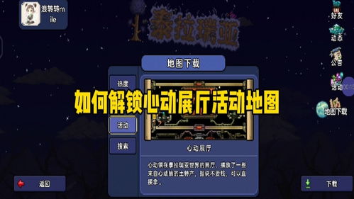 解锁原神风格的自己活动地址-B站解锁原神风格的自己活动入口