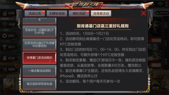 穿越火线王者派对活动入口-CF王者派对活动地址及玩法攻略