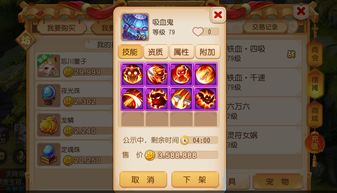 福利无限，畅爽升级《梦幻西游》手游全新时空计划正式启动