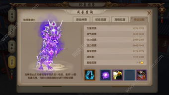 《天龙八部手游》六载江湖之路，天龙兄弟重聚洛阳城