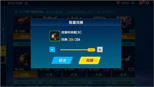 心率系统引入第三年，QQ飞车手游持续革新职业联赛内容体验