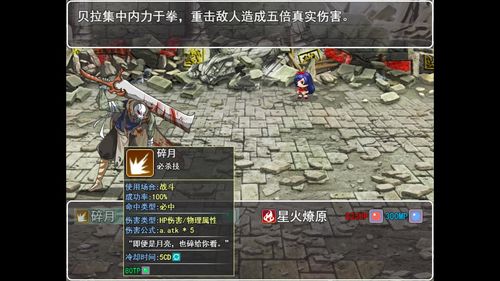星耀十星堡热血来袭《红警OL》全新版本正式发布