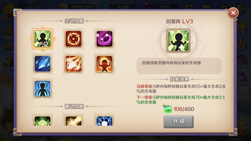 《天下》手游超详细的寻宝路线攻略送达30个神龙秘宝全部拿下！