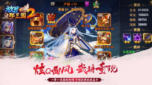 《放开那三国》4月版本提前爆料