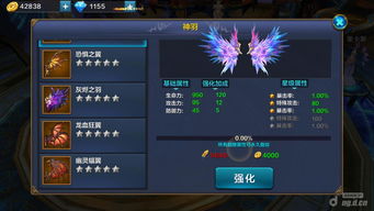 《神兵奇迹》全新版本来袭，巅峰赛季玩法即将上线