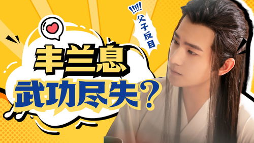 闯荡天下十年独爱天机?听老玩家讲述他的培养心得~ 闯荡天下十年独爱天机?听老玩家讲述他的培养心得~