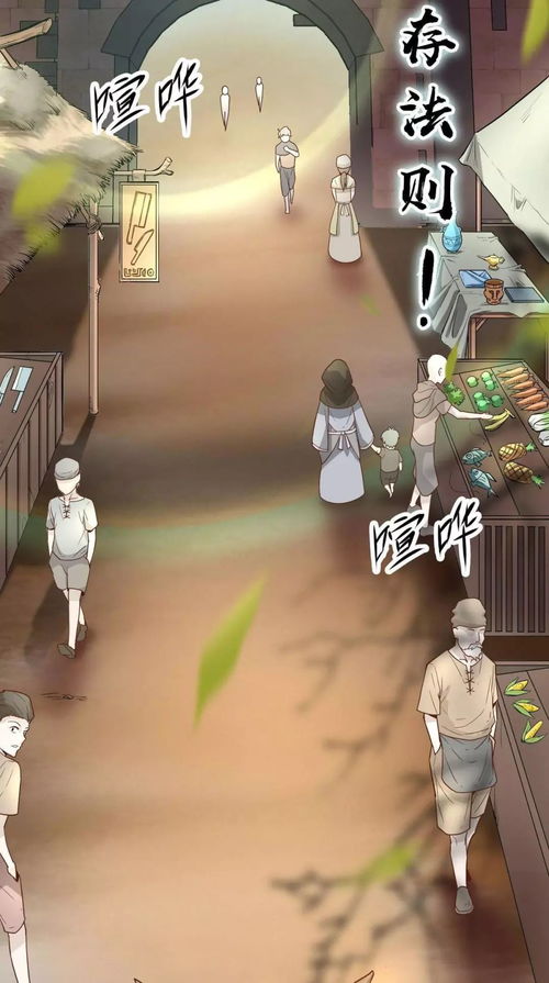 化身城主邂逅奇遇，全新玩法【画中南都】即将来袭