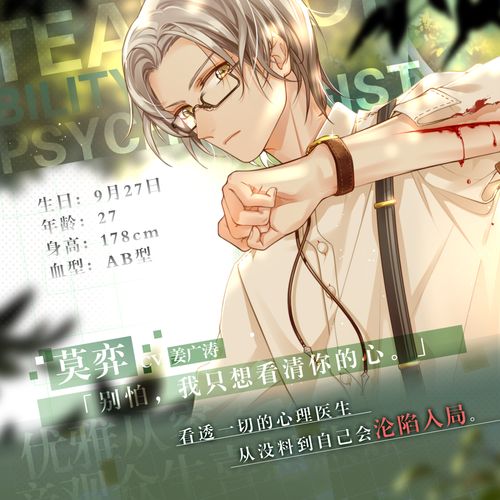 《未定事件簿》「澄夏海语」PV曝光 澄海浪涌 情满至夏