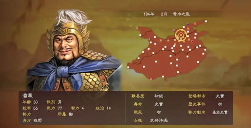线上助力线下落地，《英雄三国》联合小蜗牛读书馆赋能数字公益